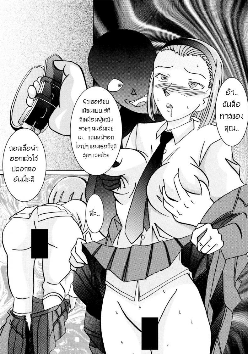 Doujin-Lc- อ่าน โดจิน มังฮวา เกาหลี ญี่ปุ่น จีน แปลไทย โซโนโกะของอาจารย์ [Light Rate Port Pink] Saimin SEX Dorei -Mesu Tonteishoku Oomori- (Detective Conan) ตอนที่ 1 2 3 4 5 6 7 8 9 10 11 12 13 14 ฟรี ไม่มีโฆษณา อ่าน โดจิน Manhwa เกาหลี ญี่ปุ่น จีน เรามีครบ คัดมาให้เน้นๆ โดจิน 18+ รับประกันความฟินโดย  Doujin Lc