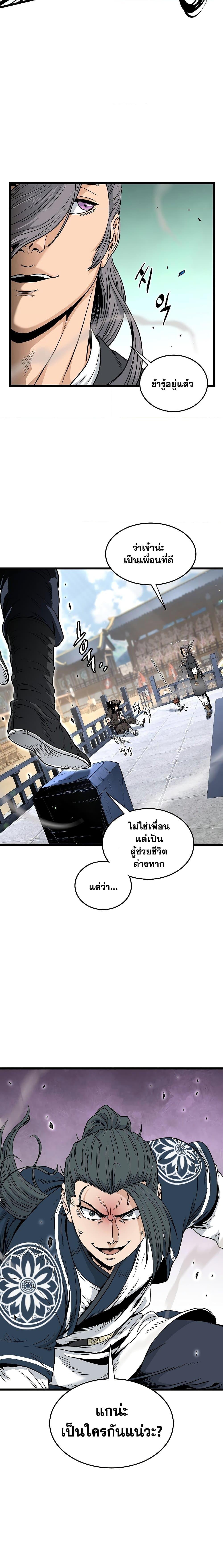 Manga-lc-com อ่านมังงะ อ่านการ์ตูน ออนไลน์ ฟรี Murim Login ตอนที่ 1 2 3 4 5 6 7 8 9 10 11 12 13 14 ฟรี ไม่มีโฆษณา Manga-lc - อ่าน มังงะ อ่าน การ์ตูน ออนไลน์ อ่านมังงะ ฟรี