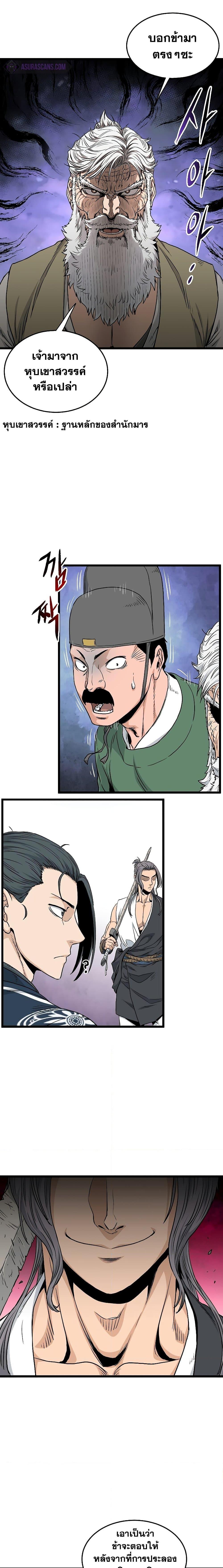 Manga-lc-com อ่านมังงะ อ่านการ์ตูน ออนไลน์ ฟรี Murim Login ตอนที่ 1 2 3 4 5 6 7 8 9 10 11 12 13 14 ฟรี ไม่มีโฆษณา Manga-lc - อ่าน มังงะ อ่าน การ์ตูน ออนไลน์ อ่านมังงะ ฟรี