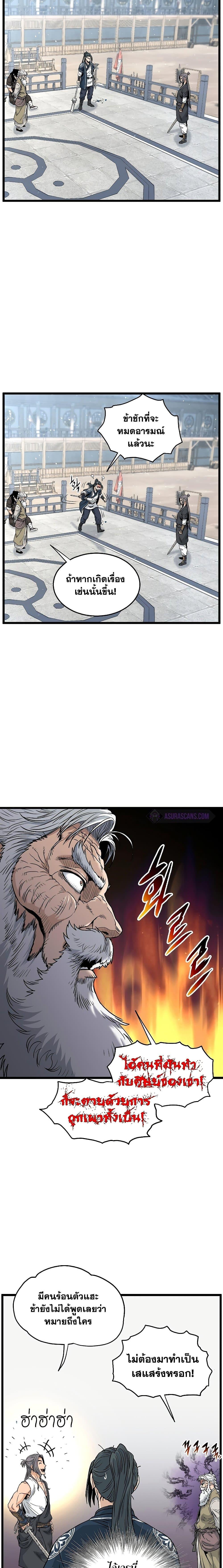 Manga-lc-com อ่านมังงะ อ่านการ์ตูน ออนไลน์ ฟรี Murim Login ตอนที่ 1 2 3 4 5 6 7 8 9 10 11 12 13 14 ฟรี ไม่มีโฆษณา Manga-lc - อ่าน มังงะ อ่าน การ์ตูน ออนไลน์ อ่านมังงะ ฟรี