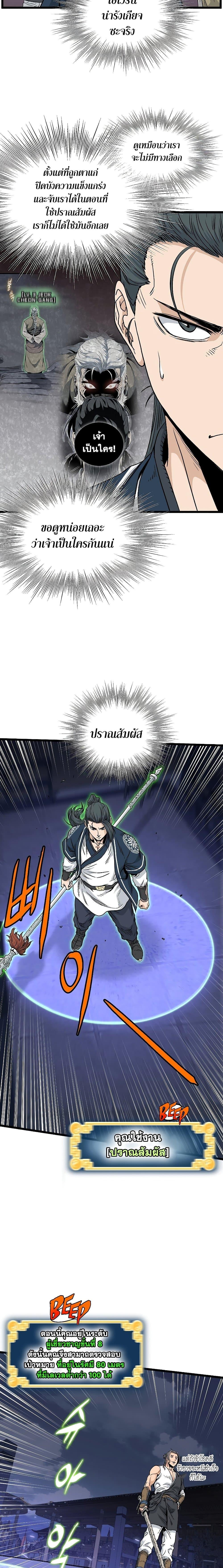 Manga-lc-com อ่านมังงะ อ่านการ์ตูน ออนไลน์ ฟรี Murim Login ตอนที่ 1 2 3 4 5 6 7 8 9 10 11 12 13 14 ฟรี ไม่มีโฆษณา Manga-lc - อ่าน มังงะ อ่าน การ์ตูน ออนไลน์ อ่านมังงะ ฟรี