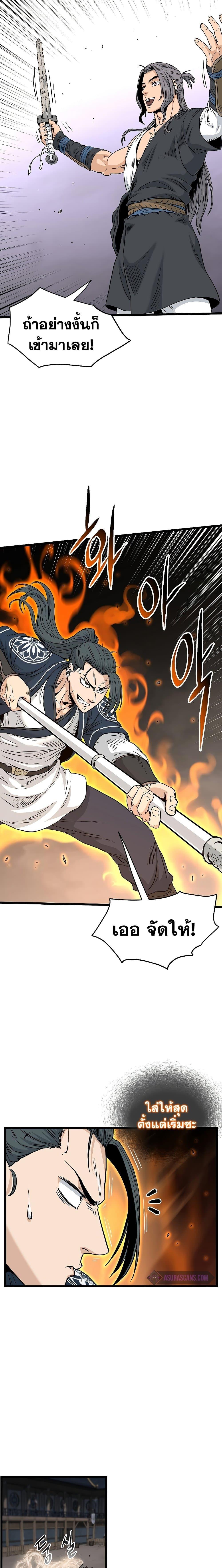 Manga-lc-com อ่านมังงะ อ่านการ์ตูน ออนไลน์ ฟรี Murim Login ตอนที่ 1 2 3 4 5 6 7 8 9 10 11 12 13 14 ฟรี ไม่มีโฆษณา Manga-lc - อ่าน มังงะ อ่าน การ์ตูน ออนไลน์ อ่านมังงะ ฟรี