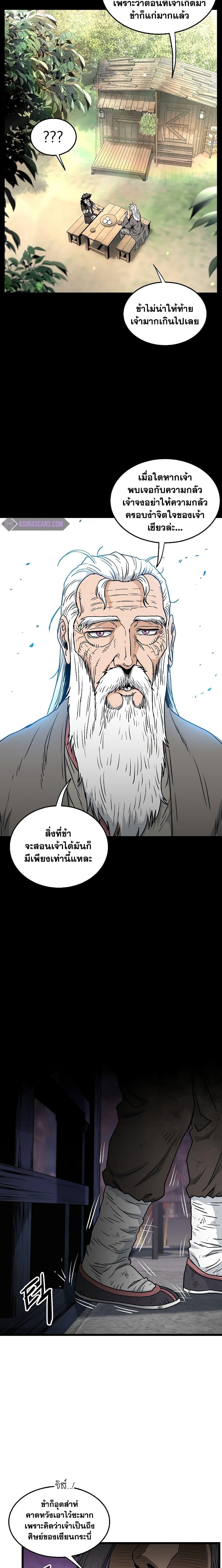 Manga-lc-com อ่านมังงะ อ่านการ์ตูน ออนไลน์ ฟรี Murim Login ตอนที่ 1 2 3 4 5 6 7 8 9 10 11 12 13 14 ฟรี ไม่มีโฆษณา Manga-lc - อ่าน มังงะ อ่าน การ์ตูน ออนไลน์ อ่านมังงะ ฟรี
