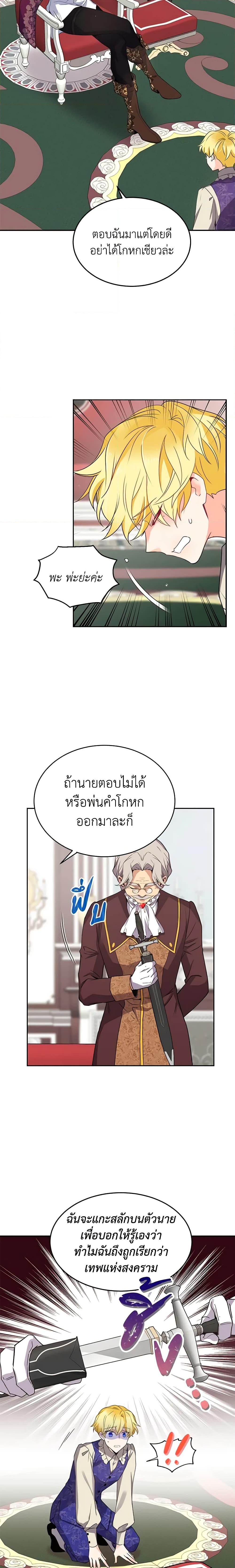 Manga-lc-com อ่านมังงะ อ่านการ์ตูน ออนไลน์ ฟรี Queen, You Mustn’t! ตอนที่ 1 2 3 4 5 6 7 8 9 10 11 12 13 14 ฟรี ไม่มีโฆษณา Manga-lc - อ่าน มังงะ อ่าน การ์ตูน ออนไลน์ อ่านมังงะ ฟรี