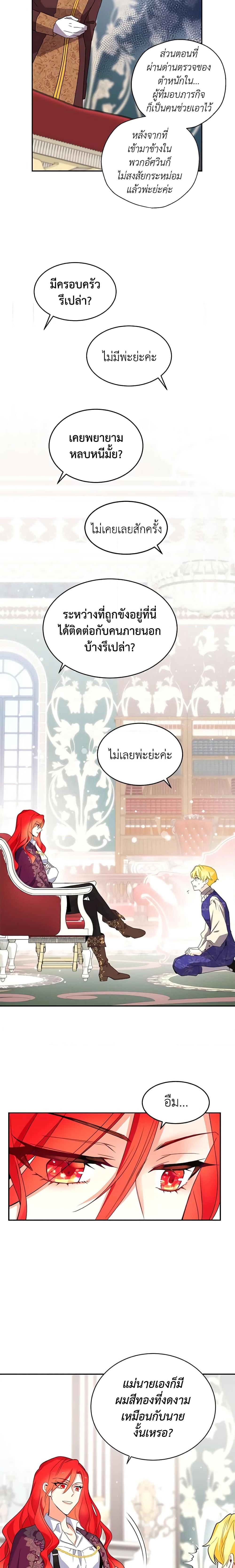 Manga-lc-com อ่านมังงะ อ่านการ์ตูน ออนไลน์ ฟรี Queen, You Mustn’t! ตอนที่ 1 2 3 4 5 6 7 8 9 10 11 12 13 14 ฟรี ไม่มีโฆษณา Manga-lc - อ่าน มังงะ อ่าน การ์ตูน ออนไลน์ อ่านมังงะ ฟรี
