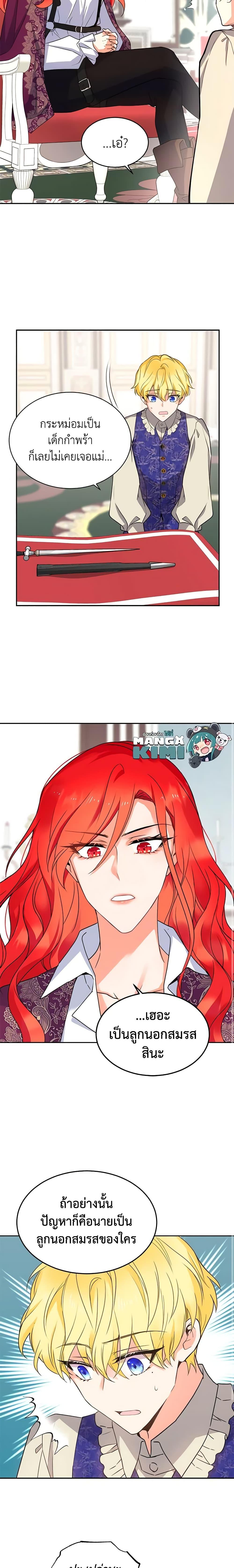 Manga-lc-com อ่านมังงะ อ่านการ์ตูน ออนไลน์ ฟรี Queen, You Mustn’t! ตอนที่ 1 2 3 4 5 6 7 8 9 10 11 12 13 14 ฟรี ไม่มีโฆษณา Manga-lc - อ่าน มังงะ อ่าน การ์ตูน ออนไลน์ อ่านมังงะ ฟรี