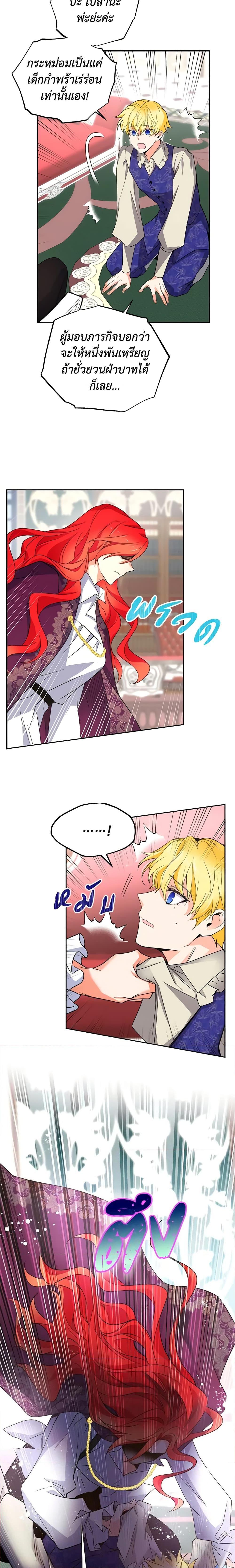 Manga-lc-com อ่านมังงะ อ่านการ์ตูน ออนไลน์ ฟรี Queen, You Mustn’t! ตอนที่ 1 2 3 4 5 6 7 8 9 10 11 12 13 14 ฟรี ไม่มีโฆษณา Manga-lc - อ่าน มังงะ อ่าน การ์ตูน ออนไลน์ อ่านมังงะ ฟรี