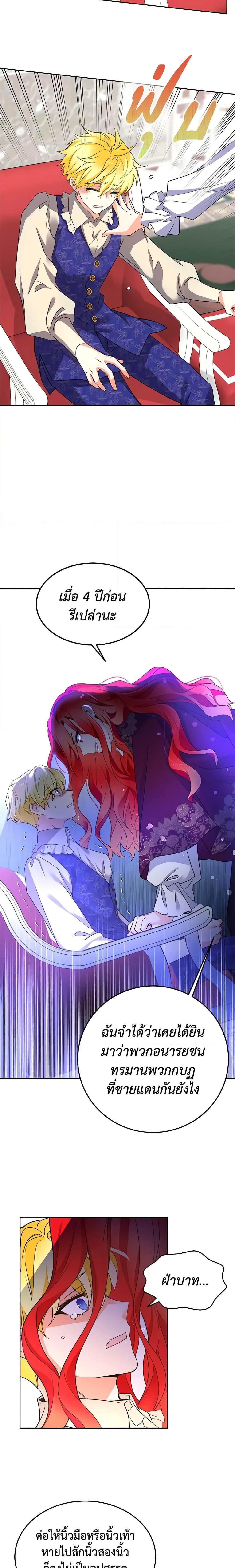 Manga-lc-com อ่านมังงะ อ่านการ์ตูน ออนไลน์ ฟรี Queen, You Mustn’t! ตอนที่ 1 2 3 4 5 6 7 8 9 10 11 12 13 14 ฟรี ไม่มีโฆษณา Manga-lc - อ่าน มังงะ อ่าน การ์ตูน ออนไลน์ อ่านมังงะ ฟรี