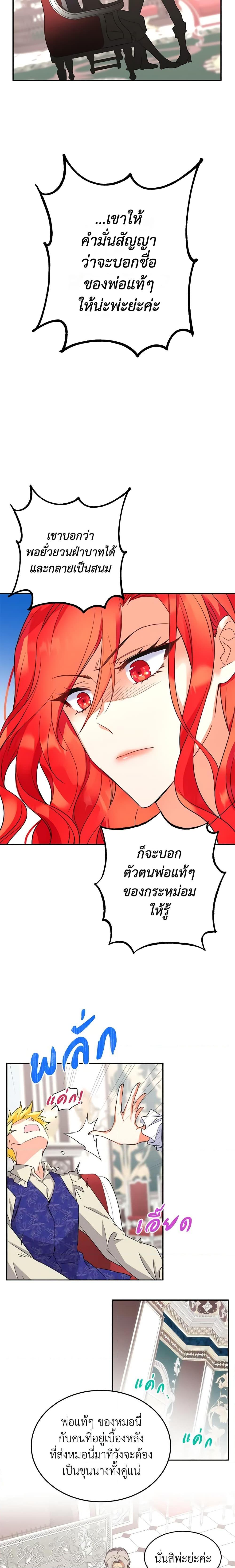Manga-lc-com อ่านมังงะ อ่านการ์ตูน ออนไลน์ ฟรี Queen, You Mustn’t! ตอนที่ 1 2 3 4 5 6 7 8 9 10 11 12 13 14 ฟรี ไม่มีโฆษณา Manga-lc - อ่าน มังงะ อ่าน การ์ตูน ออนไลน์ อ่านมังงะ ฟรี