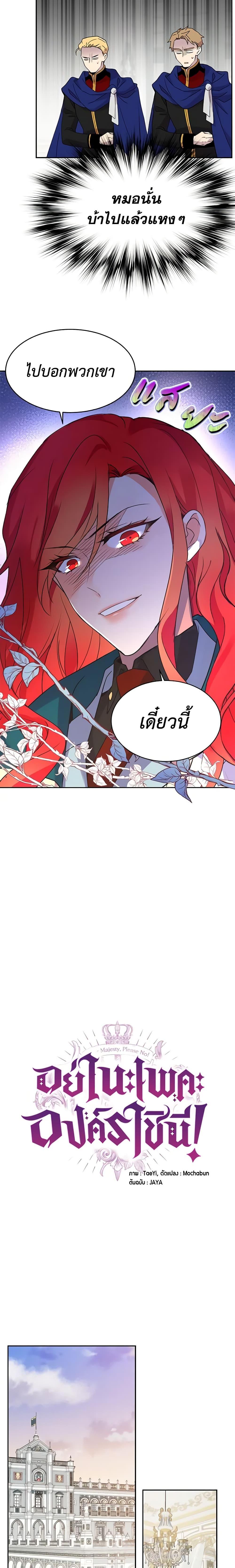 Manga-lc-com อ่านมังงะ อ่านการ์ตูน ออนไลน์ ฟรี Queen, You Mustn’t! ตอนที่ 1 2 3 4 5 6 7 8 9 10 11 12 13 14 ฟรี ไม่มีโฆษณา Manga-lc - อ่าน มังงะ อ่าน การ์ตูน ออนไลน์ อ่านมังงะ ฟรี