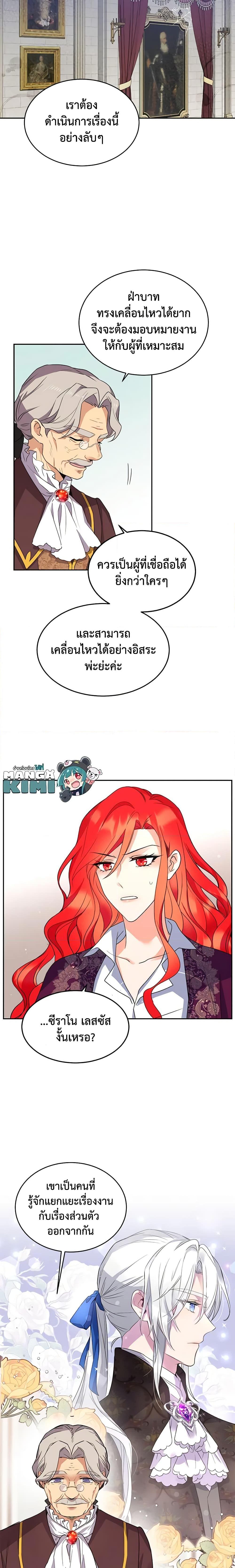 Manga-lc-com อ่านมังงะ อ่านการ์ตูน ออนไลน์ ฟรี Queen, You Mustn’t! ตอนที่ 1 2 3 4 5 6 7 8 9 10 11 12 13 14 ฟรี ไม่มีโฆษณา Manga-lc - อ่าน มังงะ อ่าน การ์ตูน ออนไลน์ อ่านมังงะ ฟรี