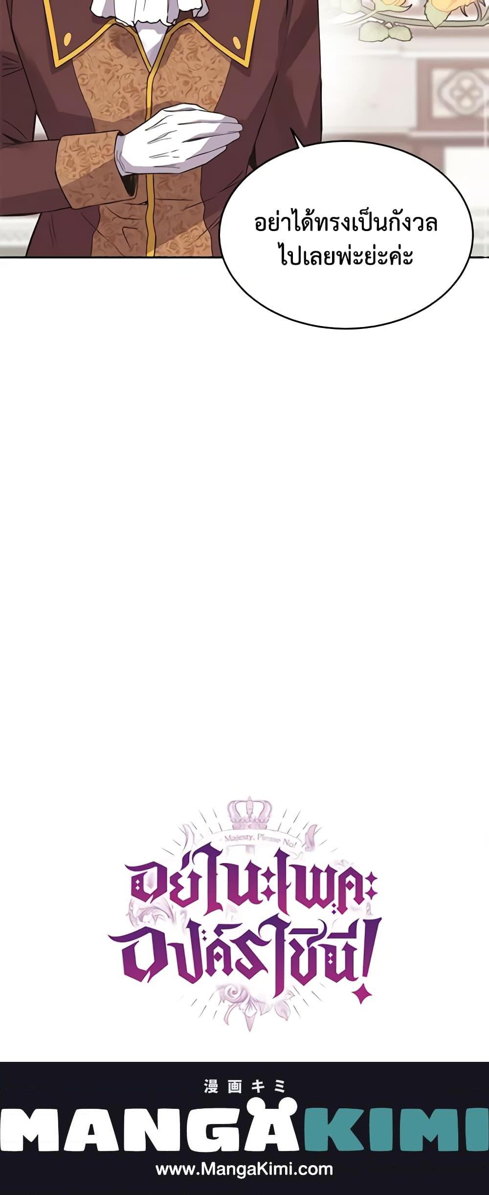 Manga-lc-com อ่านมังงะ อ่านการ์ตูน ออนไลน์ ฟรี Queen, You Mustn’t! ตอนที่ 1 2 3 4 5 6 7 8 9 10 11 12 13 14 ฟรี ไม่มีโฆษณา Manga-lc - อ่าน มังงะ อ่าน การ์ตูน ออนไลน์ อ่านมังงะ ฟรี