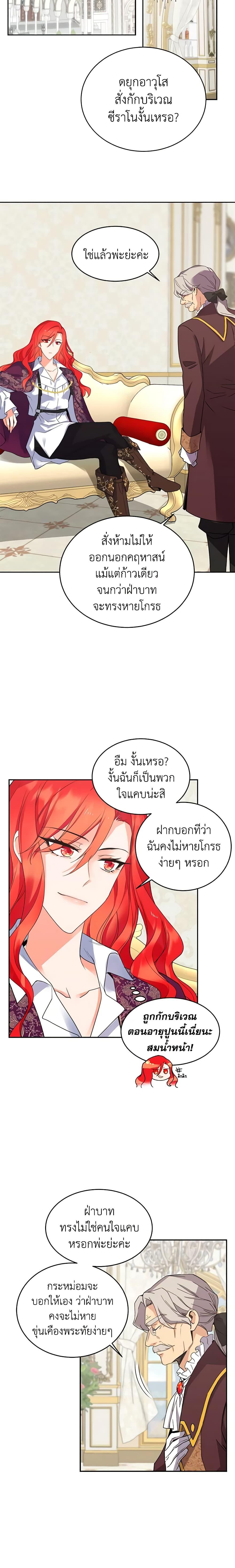 Manga-lc-com อ่านมังงะ อ่านการ์ตูน ออนไลน์ ฟรี Queen, You Mustn’t! ตอนที่ 1 2 3 4 5 6 7 8 9 10 11 12 13 14 ฟรี ไม่มีโฆษณา Manga-lc - อ่าน มังงะ อ่าน การ์ตูน ออนไลน์ อ่านมังงะ ฟรี