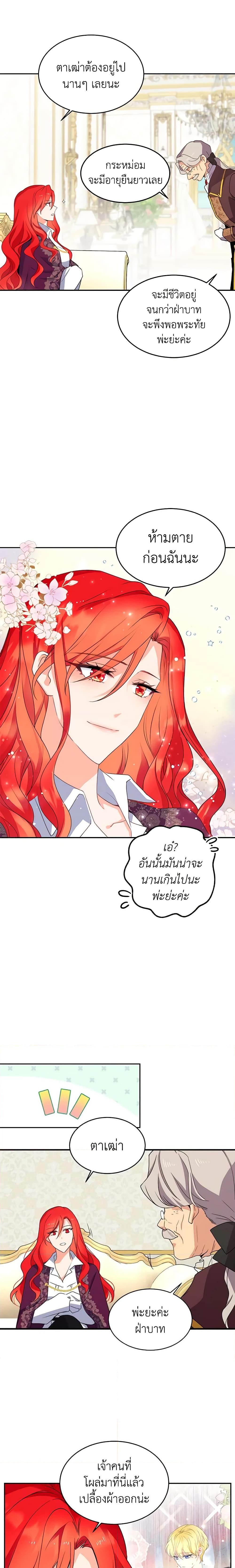 Manga-lc-com อ่านมังงะ อ่านการ์ตูน ออนไลน์ ฟรี Queen, You Mustn’t! ตอนที่ 1 2 3 4 5 6 7 8 9 10 11 12 13 14 ฟรี ไม่มีโฆษณา Manga-lc - อ่าน มังงะ อ่าน การ์ตูน ออนไลน์ อ่านมังงะ ฟรี