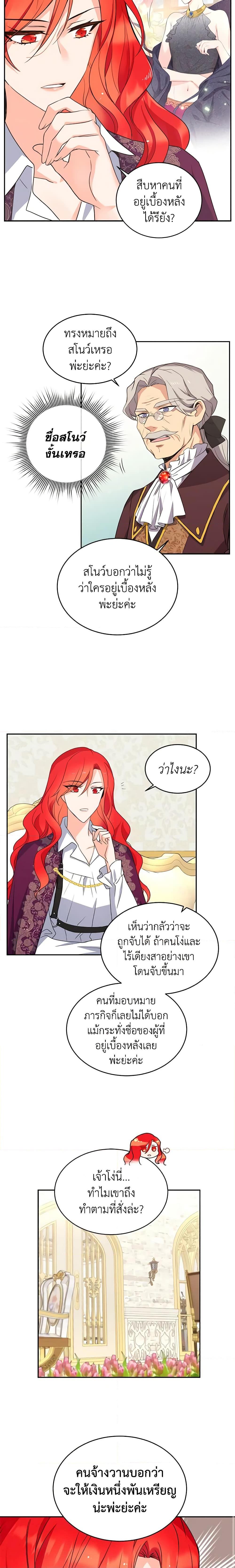 Manga-lc-com อ่านมังงะ อ่านการ์ตูน ออนไลน์ ฟรี Queen, You Mustn’t! ตอนที่ 1 2 3 4 5 6 7 8 9 10 11 12 13 14 ฟรี ไม่มีโฆษณา Manga-lc - อ่าน มังงะ อ่าน การ์ตูน ออนไลน์ อ่านมังงะ ฟรี