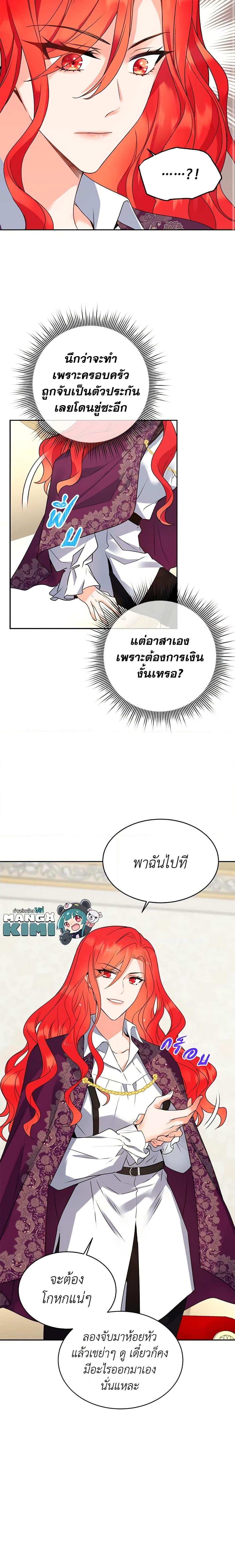 Manga-lc-com อ่านมังงะ อ่านการ์ตูน ออนไลน์ ฟรี Queen, You Mustn’t! ตอนที่ 1 2 3 4 5 6 7 8 9 10 11 12 13 14 ฟรี ไม่มีโฆษณา Manga-lc - อ่าน มังงะ อ่าน การ์ตูน ออนไลน์ อ่านมังงะ ฟรี