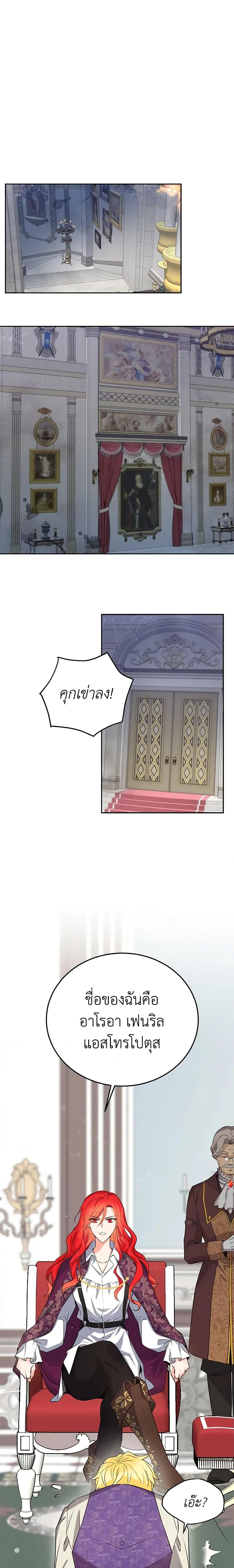 Manga-lc-com อ่านมังงะ อ่านการ์ตูน ออนไลน์ ฟรี Queen, You Mustn’t! ตอนที่ 1 2 3 4 5 6 7 8 9 10 11 12 13 14 ฟรี ไม่มีโฆษณา Manga-lc - อ่าน มังงะ อ่าน การ์ตูน ออนไลน์ อ่านมังงะ ฟรี