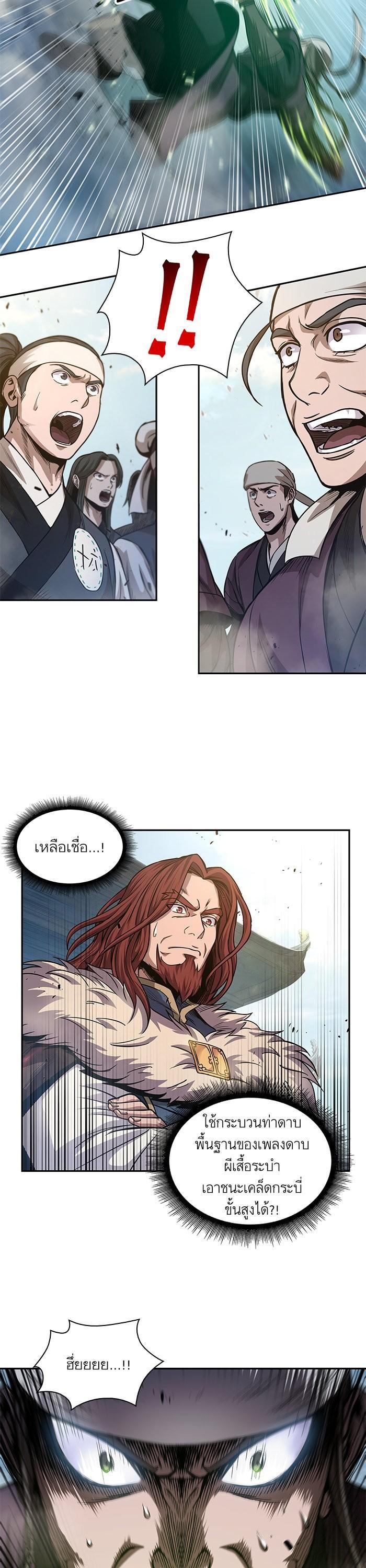 Manga-lc-com อ่านมังงะ อ่านการ์ตูน ออนไลน์ ฟรี Nano Machine ตอนที่ 1 2 3 4 5 6 7 8 9 10 11 12 13 14 ฟรี ไม่มีโฆษณา Manga-lc - อ่าน มังงะ อ่าน การ์ตูน ออนไลน์ อ่านมังงะ ฟรี