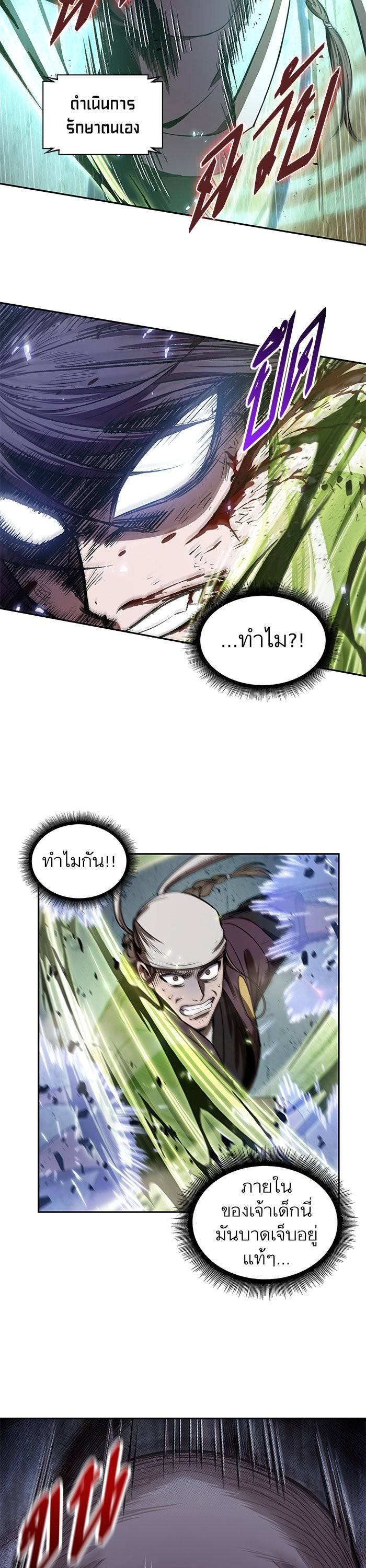 Manga-lc-com อ่านมังงะ อ่านการ์ตูน ออนไลน์ ฟรี Nano Machine ตอนที่ 1 2 3 4 5 6 7 8 9 10 11 12 13 14 ฟรี ไม่มีโฆษณา Manga-lc - อ่าน มังงะ อ่าน การ์ตูน ออนไลน์ อ่านมังงะ ฟรี
