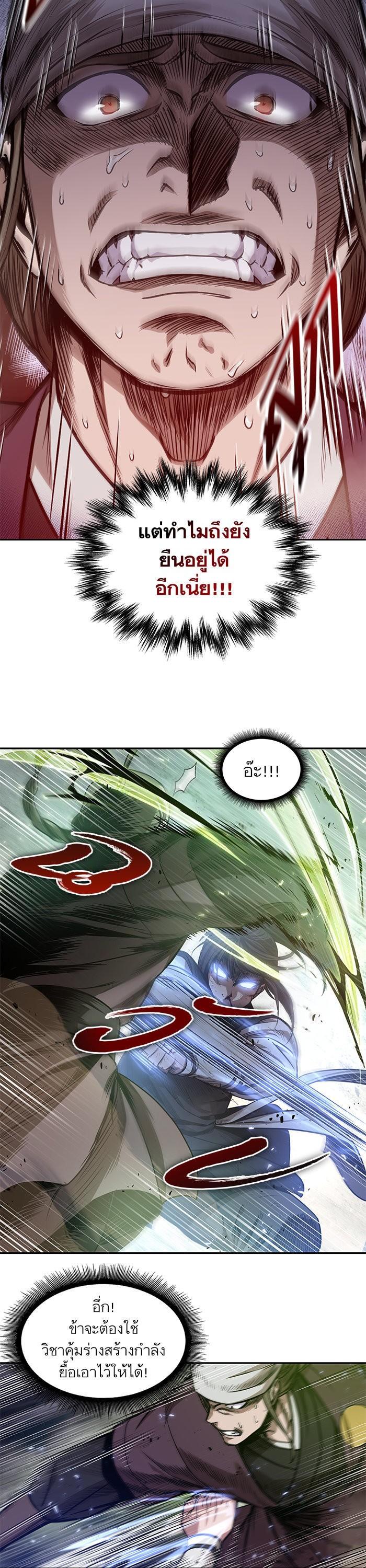 Manga-lc-com อ่านมังงะ อ่านการ์ตูน ออนไลน์ ฟรี Nano Machine ตอนที่ 1 2 3 4 5 6 7 8 9 10 11 12 13 14 ฟรี ไม่มีโฆษณา Manga-lc - อ่าน มังงะ อ่าน การ์ตูน ออนไลน์ อ่านมังงะ ฟรี