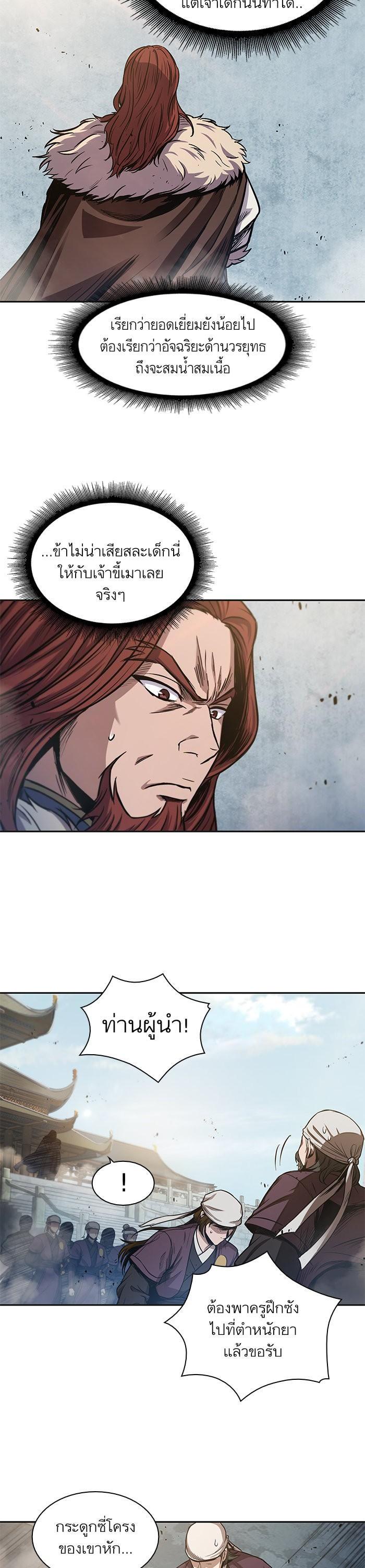 Manga-lc-com อ่านมังงะ อ่านการ์ตูน ออนไลน์ ฟรี Nano Machine ตอนที่ 1 2 3 4 5 6 7 8 9 10 11 12 13 14 ฟรี ไม่มีโฆษณา Manga-lc - อ่าน มังงะ อ่าน การ์ตูน ออนไลน์ อ่านมังงะ ฟรี