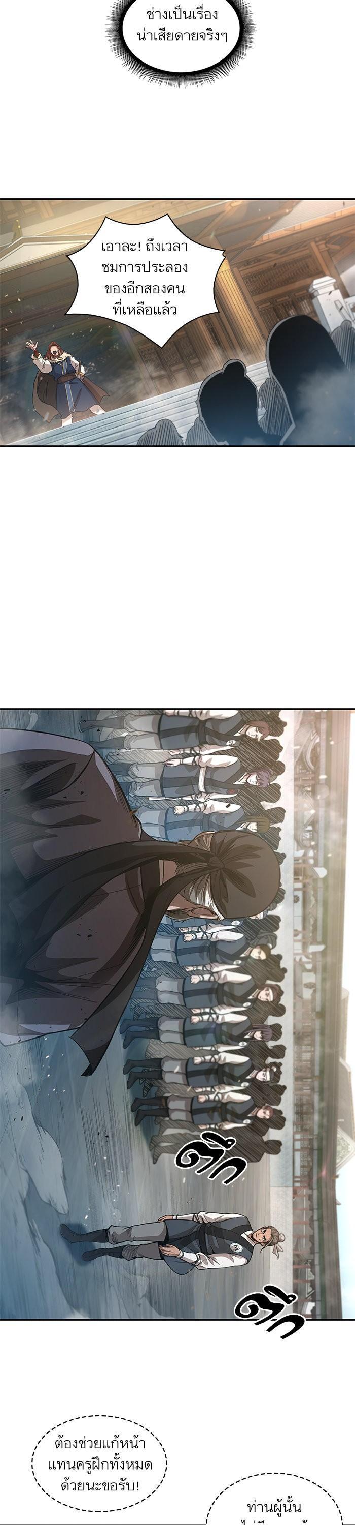 Manga-lc-com อ่านมังงะ อ่านการ์ตูน ออนไลน์ ฟรี Nano Machine ตอนที่ 1 2 3 4 5 6 7 8 9 10 11 12 13 14 ฟรี ไม่มีโฆษณา Manga-lc - อ่าน มังงะ อ่าน การ์ตูน ออนไลน์ อ่านมังงะ ฟรี