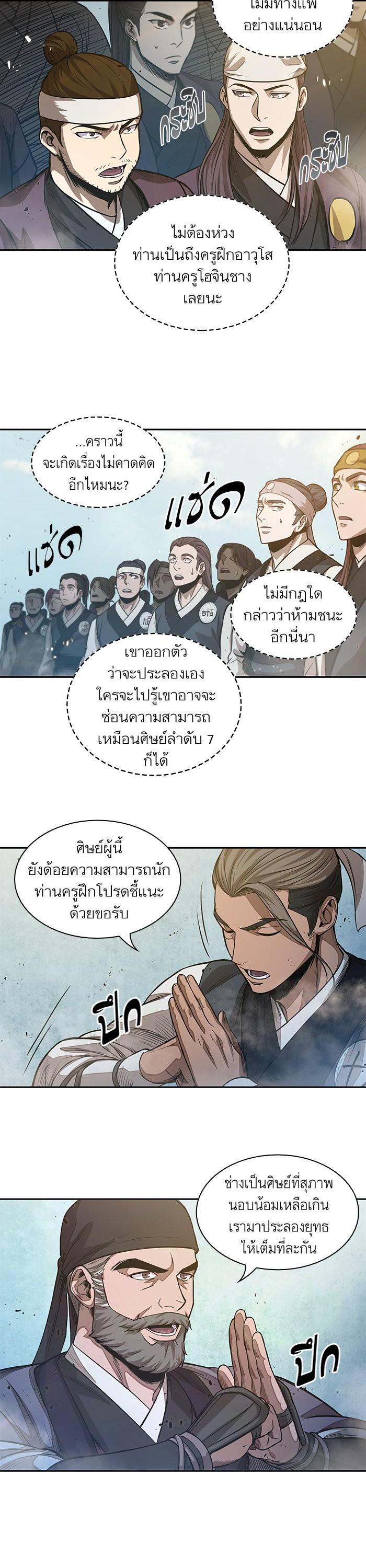 Manga-lc-com อ่านมังงะ อ่านการ์ตูน ออนไลน์ ฟรี Nano Machine ตอนที่ 1 2 3 4 5 6 7 8 9 10 11 12 13 14 ฟรี ไม่มีโฆษณา Manga-lc - อ่าน มังงะ อ่าน การ์ตูน ออนไลน์ อ่านมังงะ ฟรี