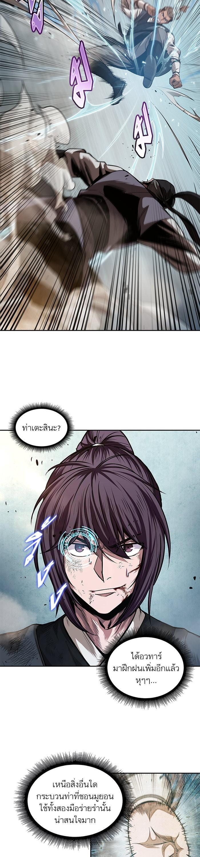 Manga-lc-com อ่านมังงะ อ่านการ์ตูน ออนไลน์ ฟรี Nano Machine ตอนที่ 1 2 3 4 5 6 7 8 9 10 11 12 13 14 ฟรี ไม่มีโฆษณา Manga-lc - อ่าน มังงะ อ่าน การ์ตูน ออนไลน์ อ่านมังงะ ฟรี