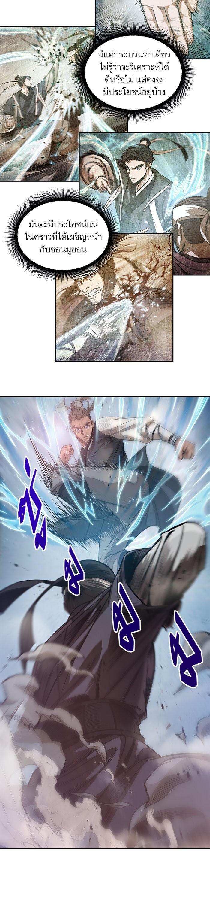 Manga-lc-com อ่านมังงะ อ่านการ์ตูน ออนไลน์ ฟรี Nano Machine ตอนที่ 1 2 3 4 5 6 7 8 9 10 11 12 13 14 ฟรี ไม่มีโฆษณา Manga-lc - อ่าน มังงะ อ่าน การ์ตูน ออนไลน์ อ่านมังงะ ฟรี