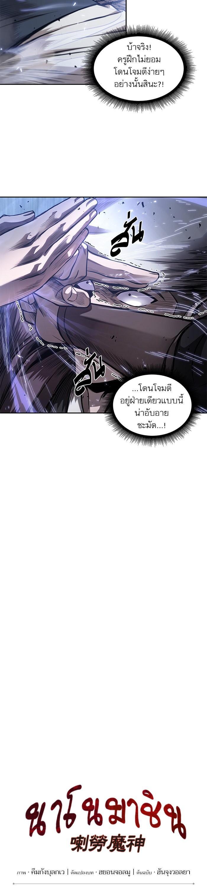 Manga-lc-com อ่านมังงะ อ่านการ์ตูน ออนไลน์ ฟรี Nano Machine ตอนที่ 1 2 3 4 5 6 7 8 9 10 11 12 13 14 ฟรี ไม่มีโฆษณา Manga-lc - อ่าน มังงะ อ่าน การ์ตูน ออนไลน์ อ่านมังงะ ฟรี