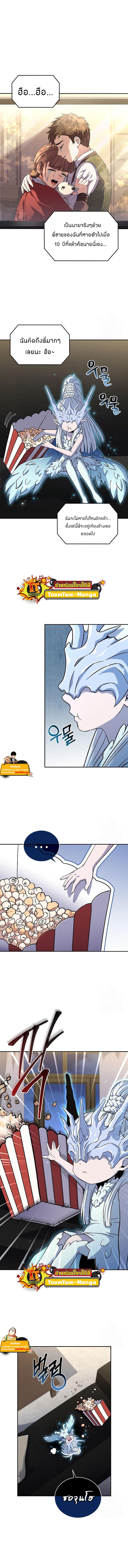 Manga-lc-com อ่านมังงะ อ่านการ์ตูน ออนไลน์ ฟรี Return of the Frozen Player ตอนที่ 1 2 3 4 5 6 7 8 9 10 11 12 13 14 ฟรี ไม่มีโฆษณา Manga-lc - อ่าน มังงะ อ่าน การ์ตูน ออนไลน์ อ่านมังงะ ฟรี