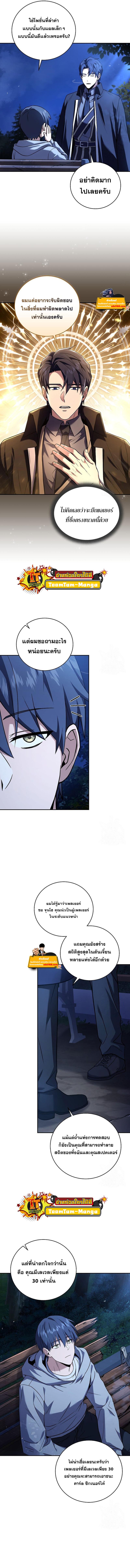 Manga-lc-com อ่านมังงะ อ่านการ์ตูน ออนไลน์ ฟรี Return of the Frozen Player ตอนที่ 1 2 3 4 5 6 7 8 9 10 11 12 13 14 ฟรี ไม่มีโฆษณา Manga-lc - อ่าน มังงะ อ่าน การ์ตูน ออนไลน์ อ่านมังงะ ฟรี