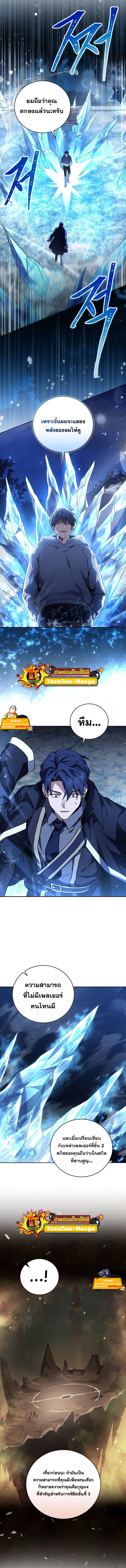 Manga-lc-com อ่านมังงะ อ่านการ์ตูน ออนไลน์ ฟรี Return of the Frozen Player ตอนที่ 1 2 3 4 5 6 7 8 9 10 11 12 13 14 ฟรี ไม่มีโฆษณา Manga-lc - อ่าน มังงะ อ่าน การ์ตูน ออนไลน์ อ่านมังงะ ฟรี
