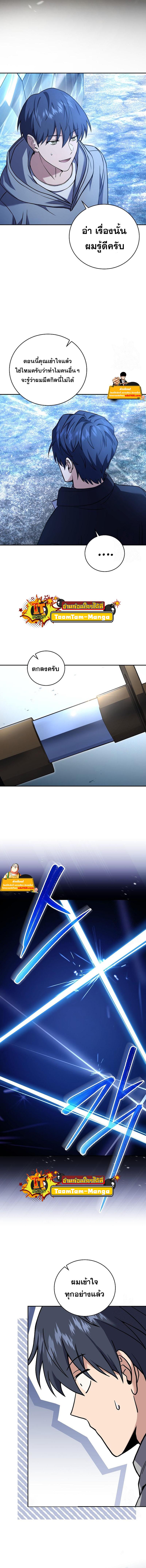Manga-lc-com อ่านมังงะ อ่านการ์ตูน ออนไลน์ ฟรี Return of the Frozen Player ตอนที่ 1 2 3 4 5 6 7 8 9 10 11 12 13 14 ฟรี ไม่มีโฆษณา Manga-lc - อ่าน มังงะ อ่าน การ์ตูน ออนไลน์ อ่านมังงะ ฟรี