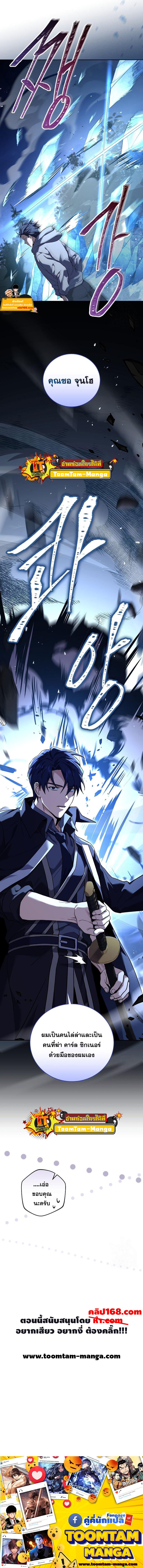 Manga-lc-com อ่านมังงะ อ่านการ์ตูน ออนไลน์ ฟรี Return of the Frozen Player ตอนที่ 1 2 3 4 5 6 7 8 9 10 11 12 13 14 ฟรี ไม่มีโฆษณา Manga-lc - อ่าน มังงะ อ่าน การ์ตูน ออนไลน์ อ่านมังงะ ฟรี