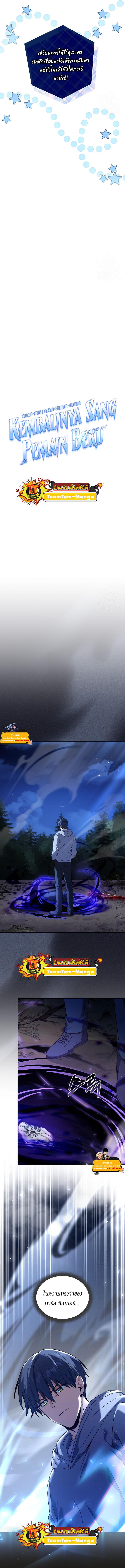 Manga-lc-com อ่านมังงะ อ่านการ์ตูน ออนไลน์ ฟรี Return of the Frozen Player ตอนที่ 1 2 3 4 5 6 7 8 9 10 11 12 13 14 ฟรี ไม่มีโฆษณา Manga-lc - อ่าน มังงะ อ่าน การ์ตูน ออนไลน์ อ่านมังงะ ฟรี