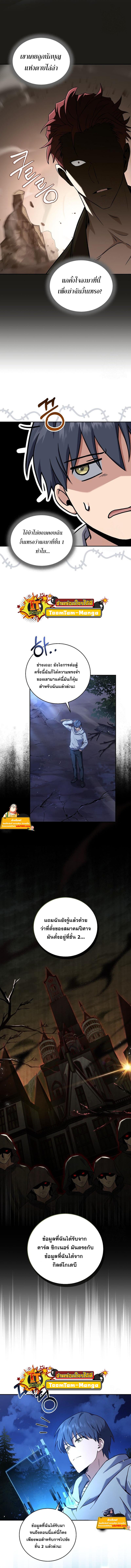 Manga-lc-com อ่านมังงะ อ่านการ์ตูน ออนไลน์ ฟรี Return of the Frozen Player ตอนที่ 1 2 3 4 5 6 7 8 9 10 11 12 13 14 ฟรี ไม่มีโฆษณา Manga-lc - อ่าน มังงะ อ่าน การ์ตูน ออนไลน์ อ่านมังงะ ฟรี