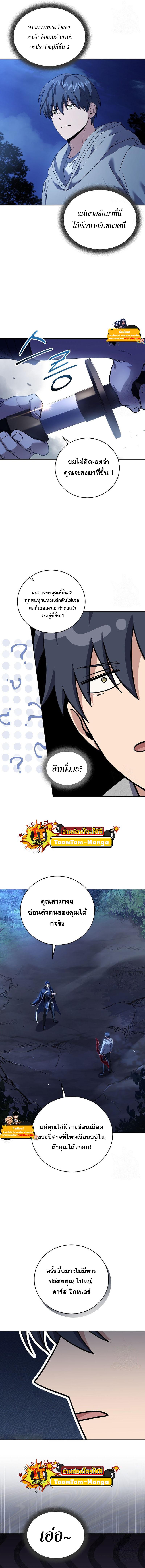 Manga-lc-com อ่านมังงะ อ่านการ์ตูน ออนไลน์ ฟรี Return of the Frozen Player ตอนที่ 1 2 3 4 5 6 7 8 9 10 11 12 13 14 ฟรี ไม่มีโฆษณา Manga-lc - อ่าน มังงะ อ่าน การ์ตูน ออนไลน์ อ่านมังงะ ฟรี