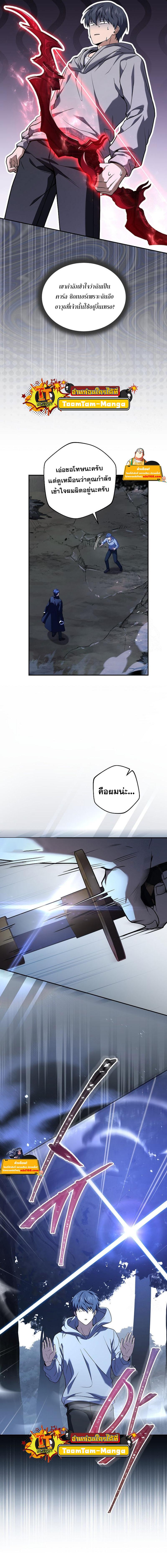 Manga-lc-com อ่านมังงะ อ่านการ์ตูน ออนไลน์ ฟรี Return of the Frozen Player ตอนที่ 1 2 3 4 5 6 7 8 9 10 11 12 13 14 ฟรี ไม่มีโฆษณา Manga-lc - อ่าน มังงะ อ่าน การ์ตูน ออนไลน์ อ่านมังงะ ฟรี