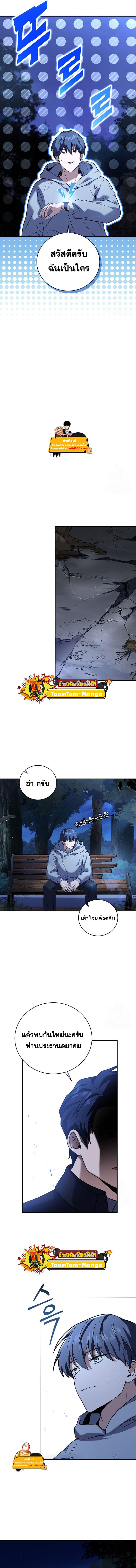 Manga-lc-com อ่านมังงะ อ่านการ์ตูน ออนไลน์ ฟรี Return of the Frozen Player ตอนที่ 1 2 3 4 5 6 7 8 9 10 11 12 13 14 ฟรี ไม่มีโฆษณา Manga-lc - อ่าน มังงะ อ่าน การ์ตูน ออนไลน์ อ่านมังงะ ฟรี