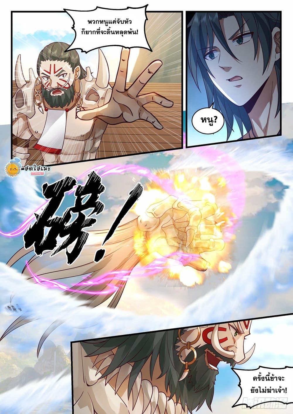 Manga-lc-com อ่านมังงะ อ่านการ์ตูน ออนไลน์ ฟรี Martial Peak ตอนที่ 1 2 3 4 5 6 7 8 9 10 11 12 13 14 ฟรี ไม่มีโฆษณา Manga-lc - อ่าน มังงะ อ่าน การ์ตูน ออนไลน์ อ่านมังงะ ฟรี