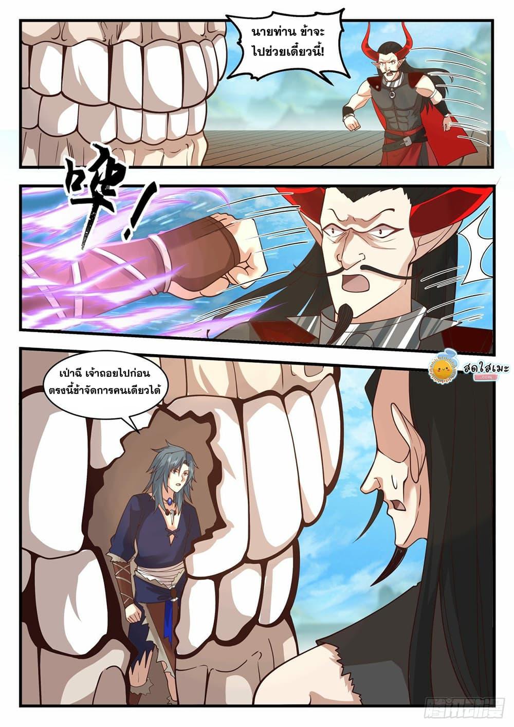 Manga-lc-com อ่านมังงะ อ่านการ์ตูน ออนไลน์ ฟรี Martial Peak ตอนที่ 1 2 3 4 5 6 7 8 9 10 11 12 13 14 ฟรี ไม่มีโฆษณา Manga-lc - อ่าน มังงะ อ่าน การ์ตูน ออนไลน์ อ่านมังงะ ฟรี
