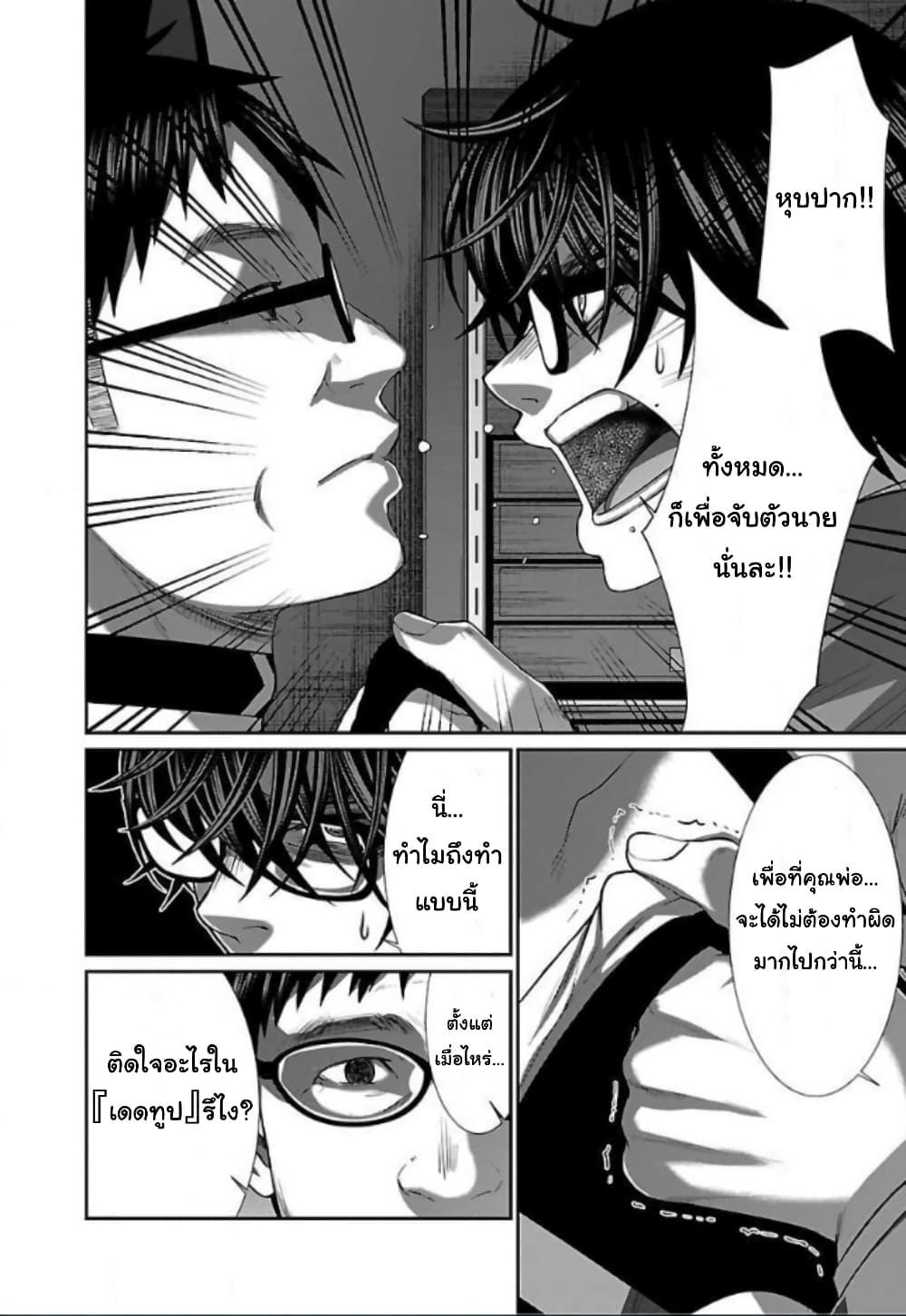 Manga-lc-com อ่านมังงะ อ่านการ์ตูน ออนไลน์ ฟรี Dead Tube ตอนที่ 1 2 3 4 5 6 7 8 9 10 11 12 13 14 ฟรี ไม่มีโฆษณา Manga-lc - อ่าน มังงะ อ่าน การ์ตูน ออนไลน์ อ่านมังงะ ฟรี