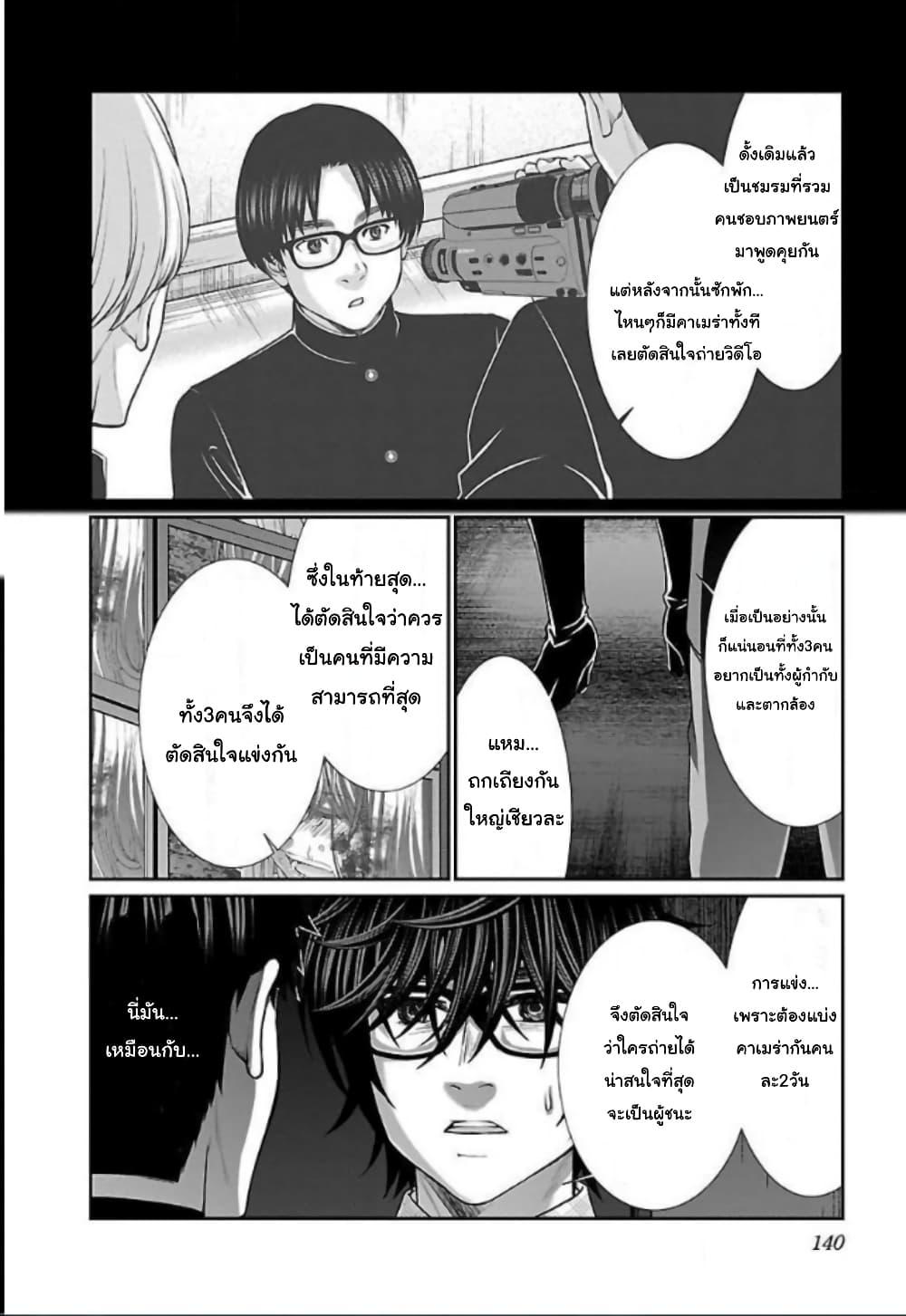 Manga-lc-com อ่านมังงะ อ่านการ์ตูน ออนไลน์ ฟรี Dead Tube ตอนที่ 1 2 3 4 5 6 7 8 9 10 11 12 13 14 ฟรี ไม่มีโฆษณา Manga-lc - อ่าน มังงะ อ่าน การ์ตูน ออนไลน์ อ่านมังงะ ฟรี