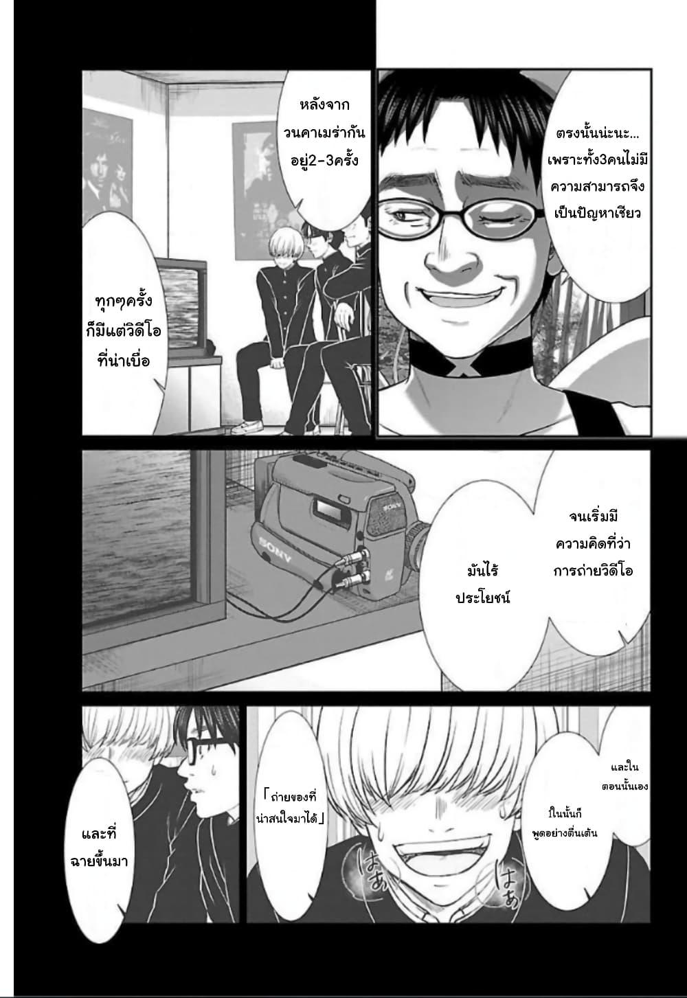 Manga-lc-com อ่านมังงะ อ่านการ์ตูน ออนไลน์ ฟรี Dead Tube ตอนที่ 1 2 3 4 5 6 7 8 9 10 11 12 13 14 ฟรี ไม่มีโฆษณา Manga-lc - อ่าน มังงะ อ่าน การ์ตูน ออนไลน์ อ่านมังงะ ฟรี