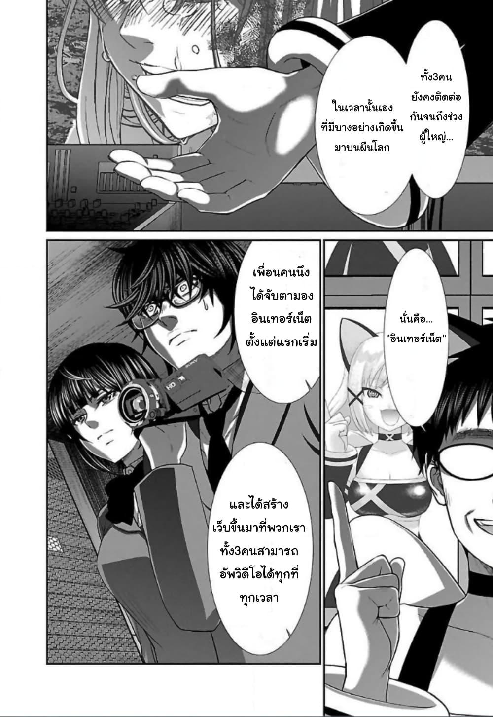 Manga-lc-com อ่านมังงะ อ่านการ์ตูน ออนไลน์ ฟรี Dead Tube ตอนที่ 1 2 3 4 5 6 7 8 9 10 11 12 13 14 ฟรี ไม่มีโฆษณา Manga-lc - อ่าน มังงะ อ่าน การ์ตูน ออนไลน์ อ่านมังงะ ฟรี