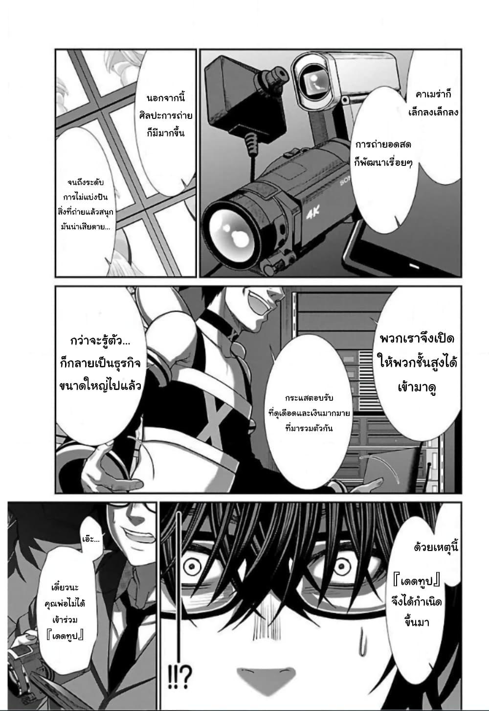 Manga-lc-com อ่านมังงะ อ่านการ์ตูน ออนไลน์ ฟรี Dead Tube ตอนที่ 1 2 3 4 5 6 7 8 9 10 11 12 13 14 ฟรี ไม่มีโฆษณา Manga-lc - อ่าน มังงะ อ่าน การ์ตูน ออนไลน์ อ่านมังงะ ฟรี