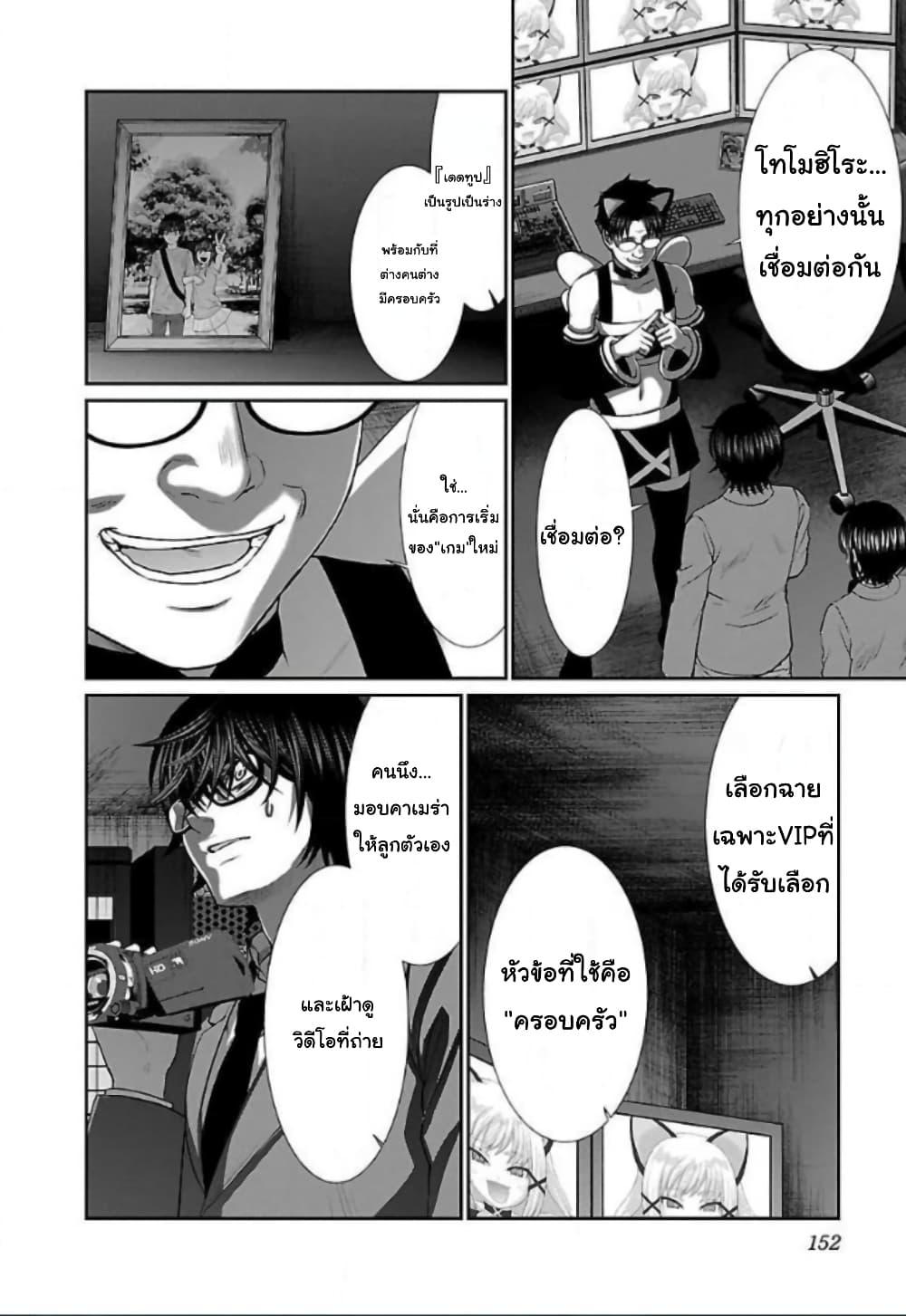Manga-lc-com อ่านมังงะ อ่านการ์ตูน ออนไลน์ ฟรี Dead Tube ตอนที่ 1 2 3 4 5 6 7 8 9 10 11 12 13 14 ฟรี ไม่มีโฆษณา Manga-lc - อ่าน มังงะ อ่าน การ์ตูน ออนไลน์ อ่านมังงะ ฟรี