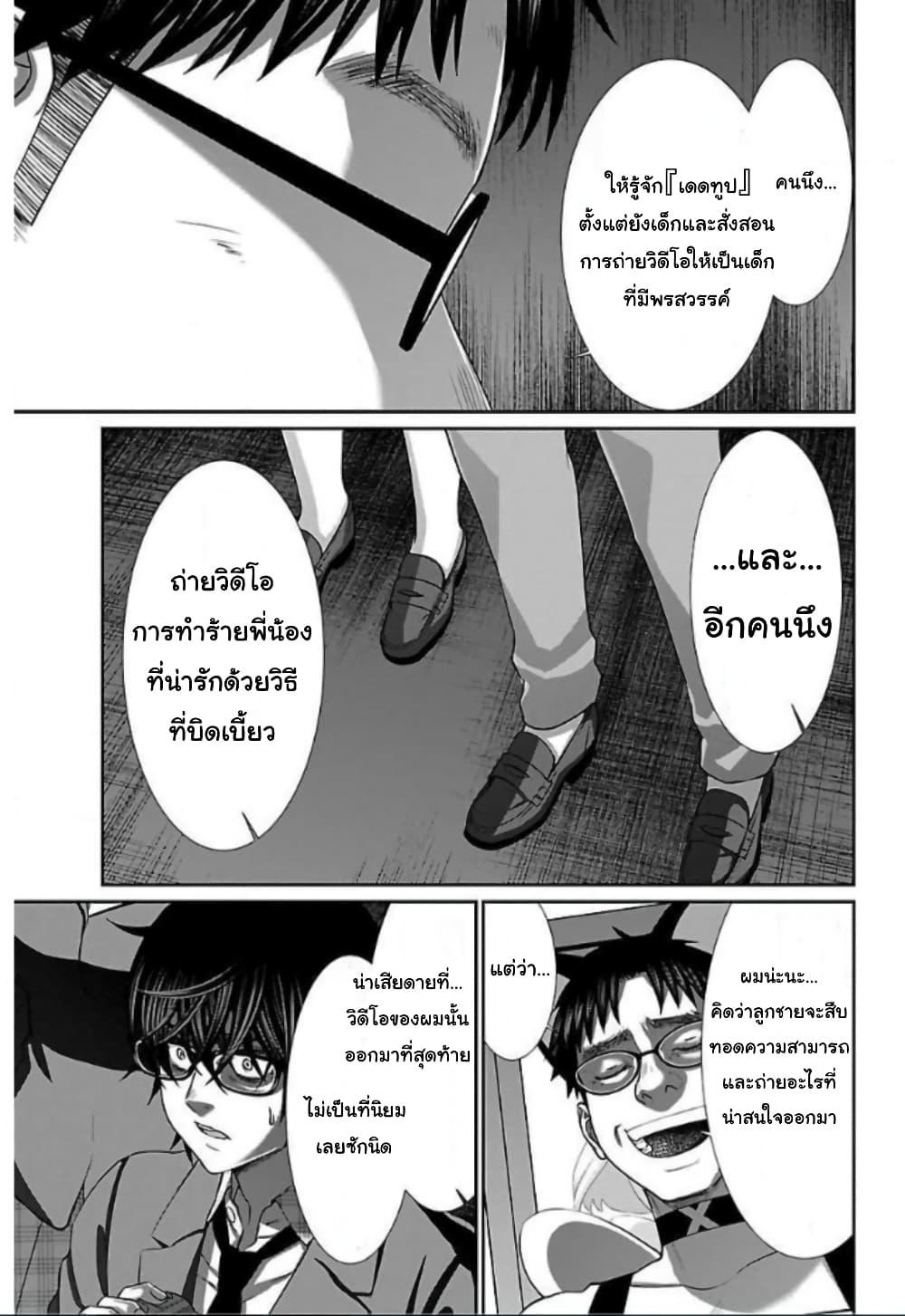 Manga-lc-com อ่านมังงะ อ่านการ์ตูน ออนไลน์ ฟรี Dead Tube ตอนที่ 1 2 3 4 5 6 7 8 9 10 11 12 13 14 ฟรี ไม่มีโฆษณา Manga-lc - อ่าน มังงะ อ่าน การ์ตูน ออนไลน์ อ่านมังงะ ฟรี