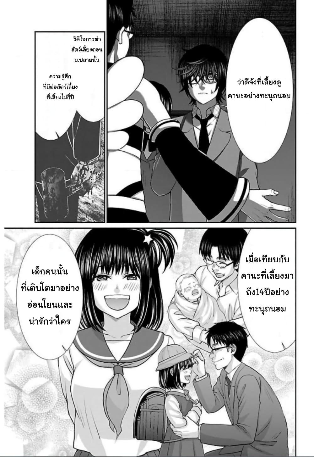Manga-lc-com อ่านมังงะ อ่านการ์ตูน ออนไลน์ ฟรี Dead Tube ตอนที่ 1 2 3 4 5 6 7 8 9 10 11 12 13 14 ฟรี ไม่มีโฆษณา Manga-lc - อ่าน มังงะ อ่าน การ์ตูน ออนไลน์ อ่านมังงะ ฟรี
